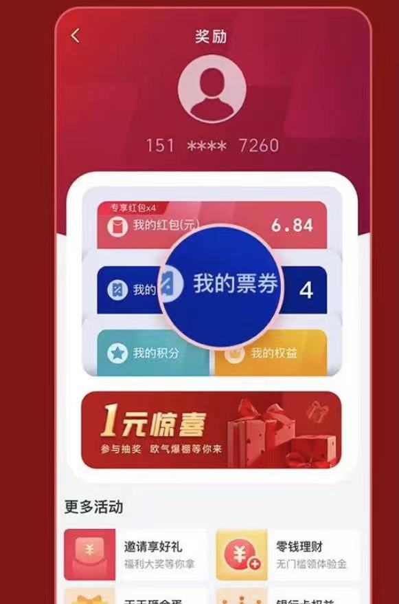 怎么使用美团钱包 0787f2167a3929b06ff046d874de4c7f.jpeg