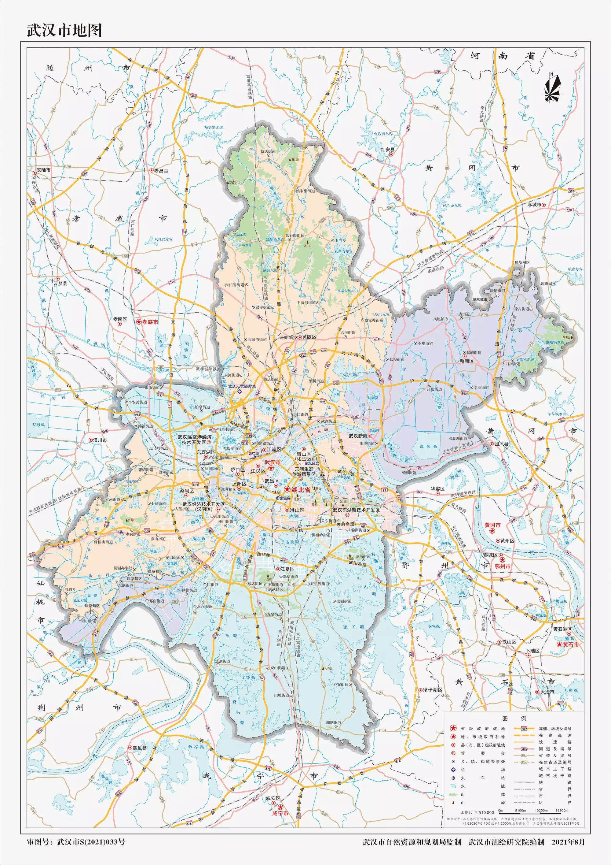 《2021年武汉市地图》.图片源自武汉市自然资源和规划局网站