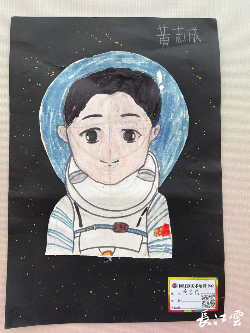 今天,航天英雄回家!家乡孩子画出他们在太空的样子