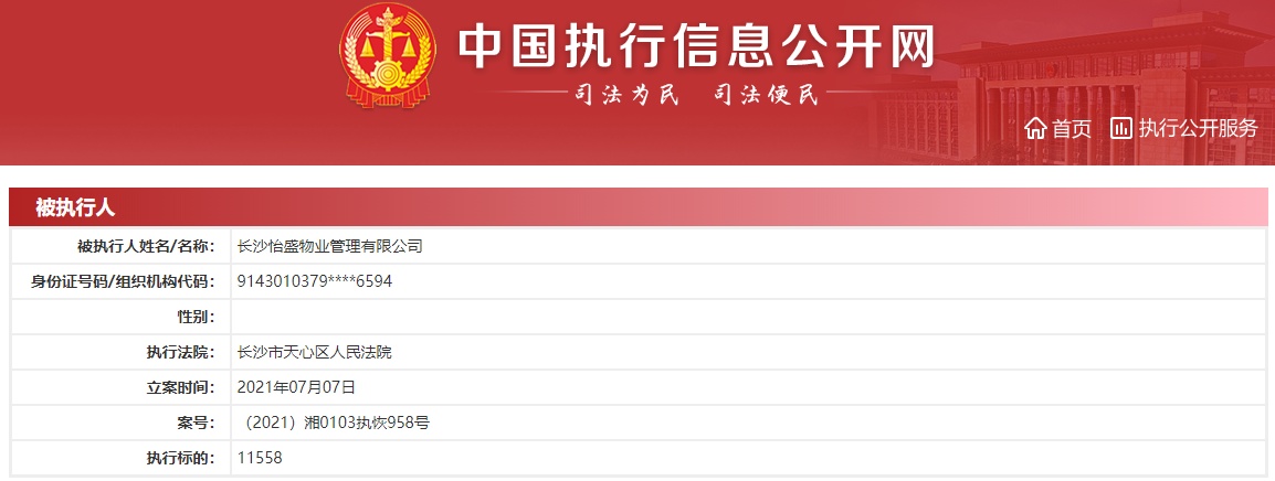 运营管理部:企业运营的核心引擎