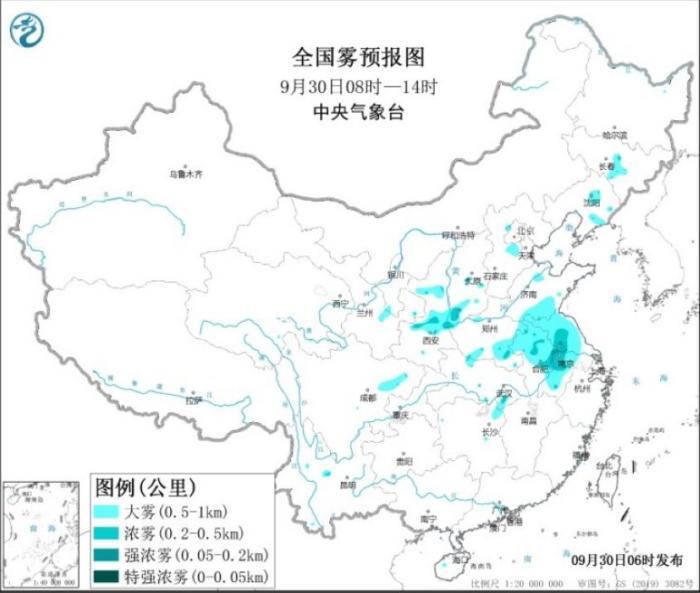 江淮黄淮局地有大雾新疆地区将现大风降温和雨雪天气