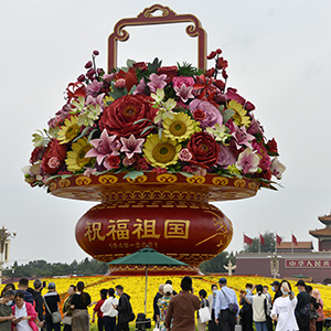 新华网评:读懂今年国庆节的特殊背景