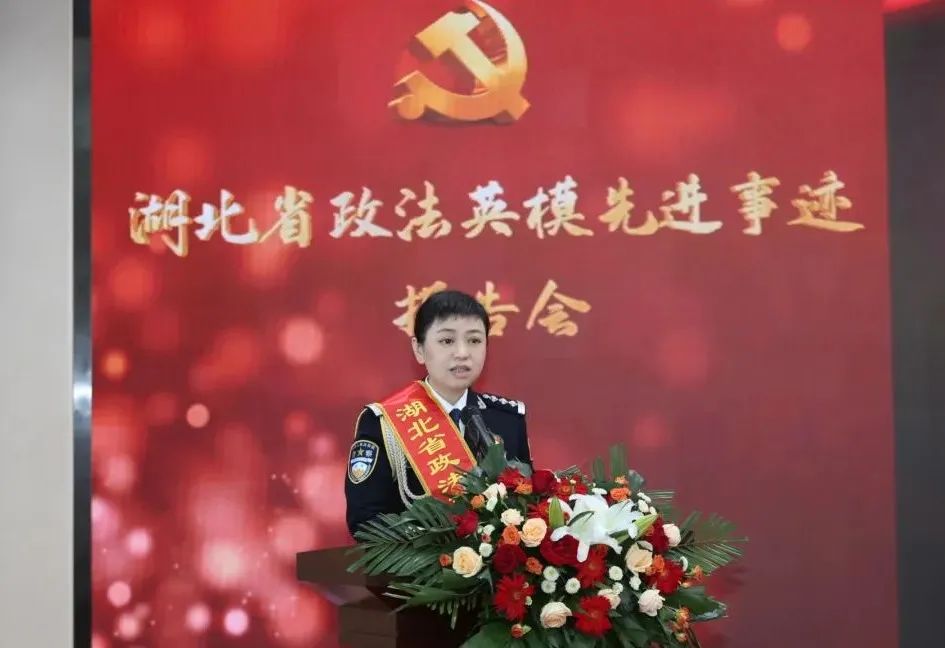 沙市区人民法院干警陈晓黎讲述该院刑事审判庭原庭长杨军事迹▲黄石市