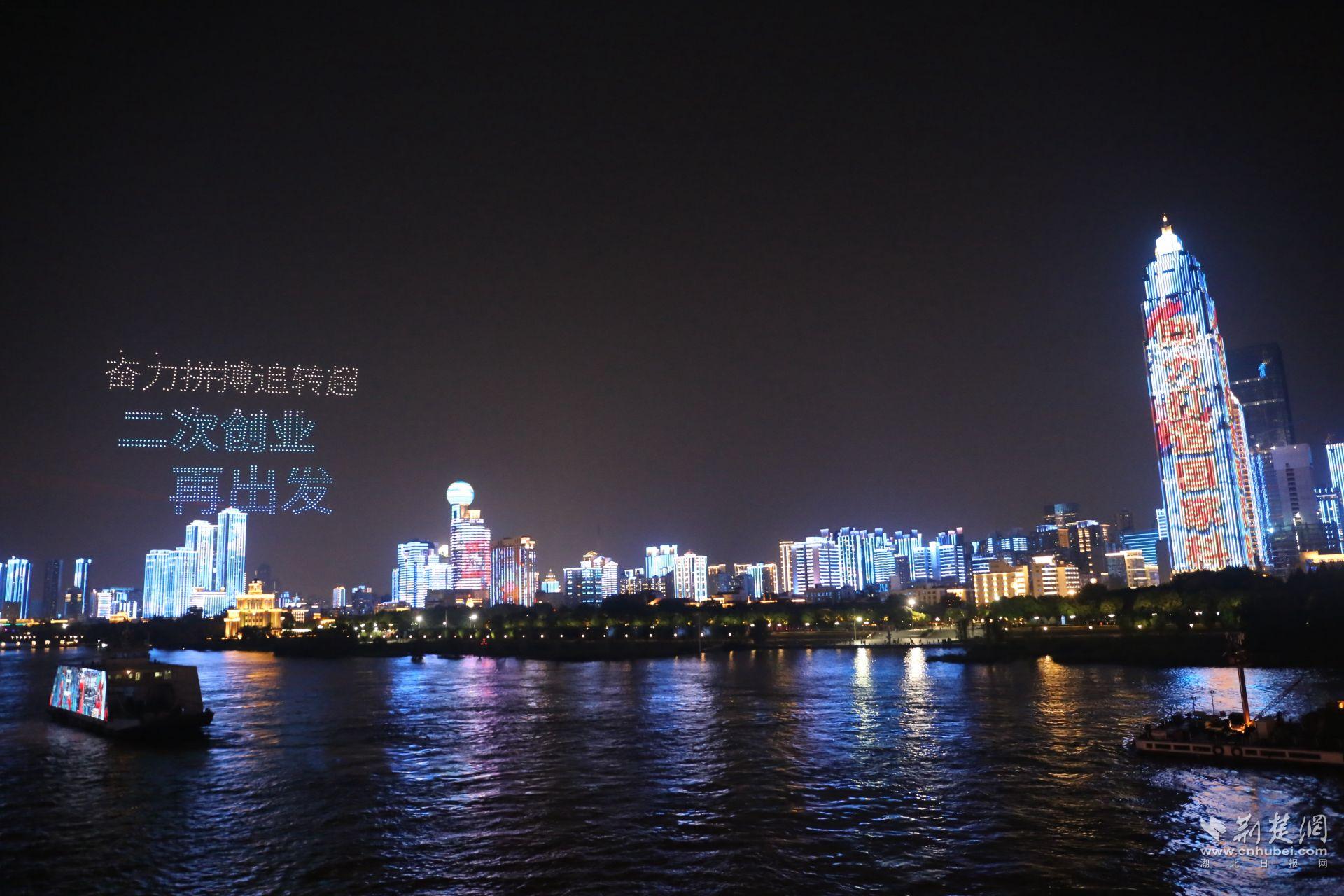 从中国制造到中国智造 长江灯光秀为中国车谷点亮