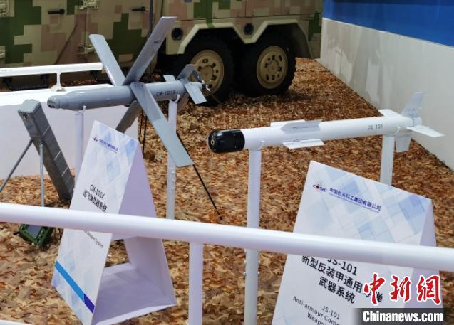 "湖南造"小型智能导弹首次亮相 可支持单兵便携发射