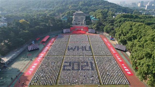 请党放心，强国有我！武汉大学开学典礼冲上热搜(图1)