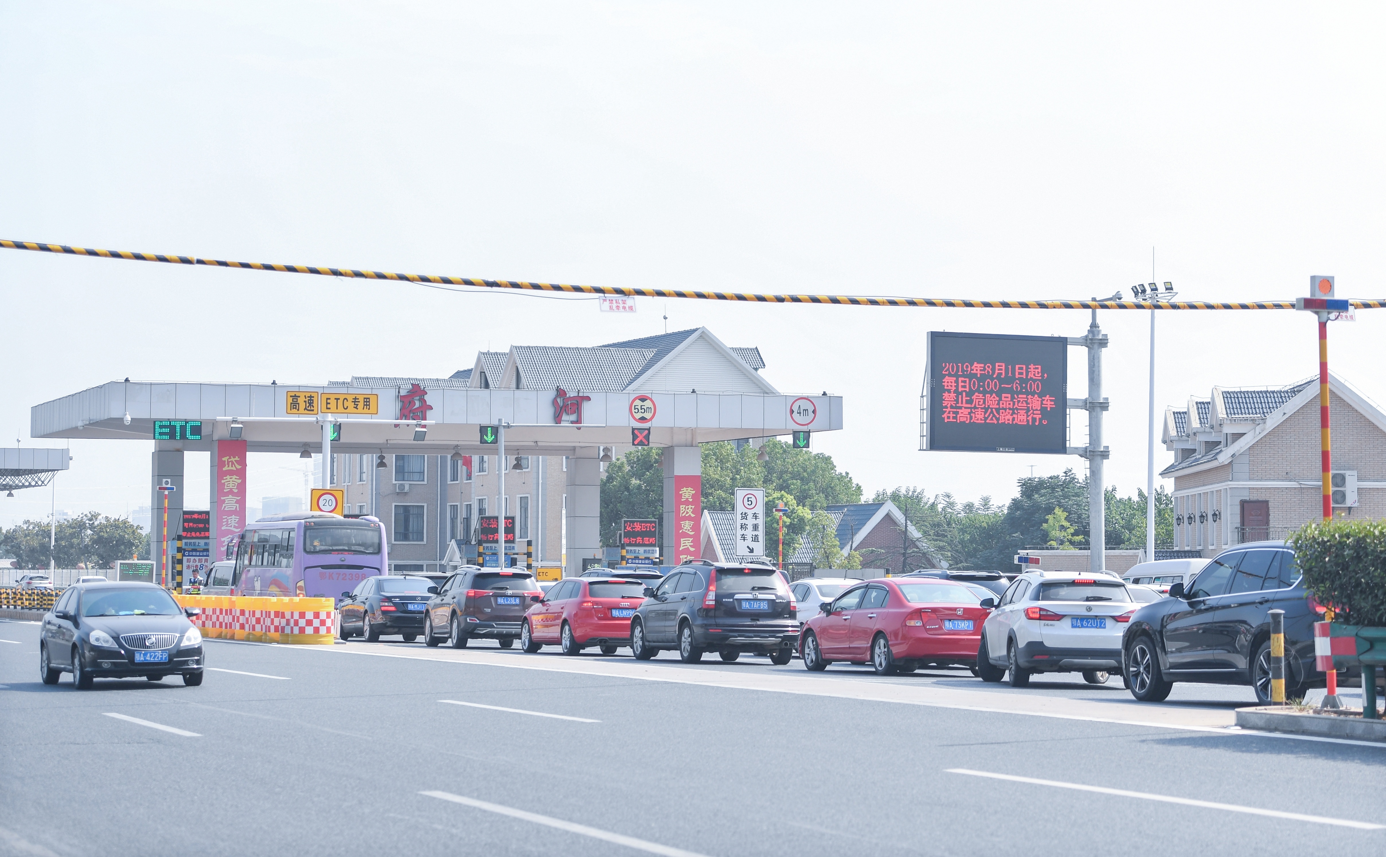 中秋节高速公路不免费 铁路+航空+高速 中秋出行指南请查收(图1)