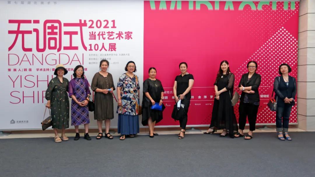整体展示了当代艺术组合创作的新面貌,代表了当前湖北省内女性艺术家