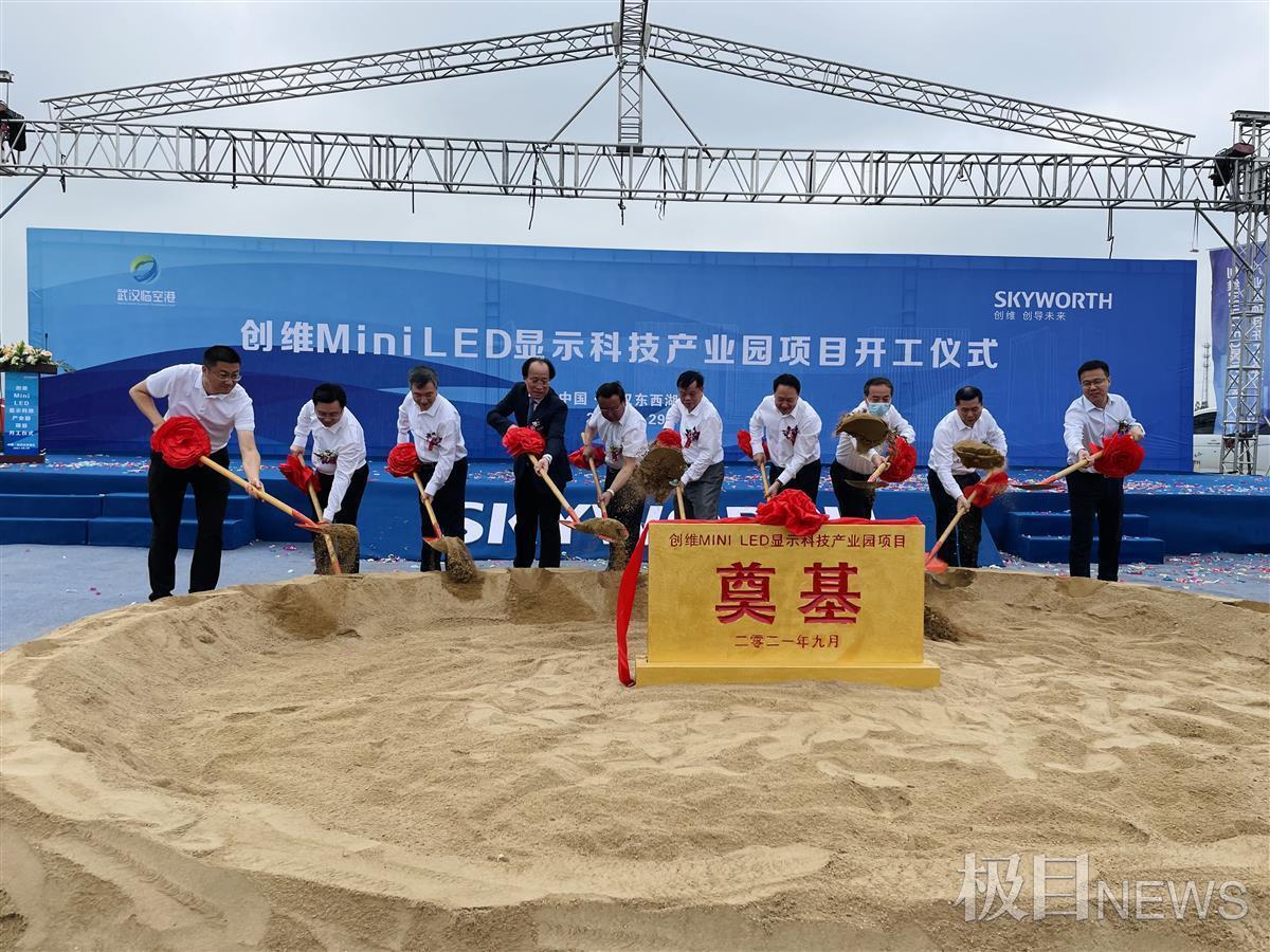 “十顾茅庐”引来金凤凰极高清显示屏实现武汉造全球最大MINILED制造基地落户东西湖