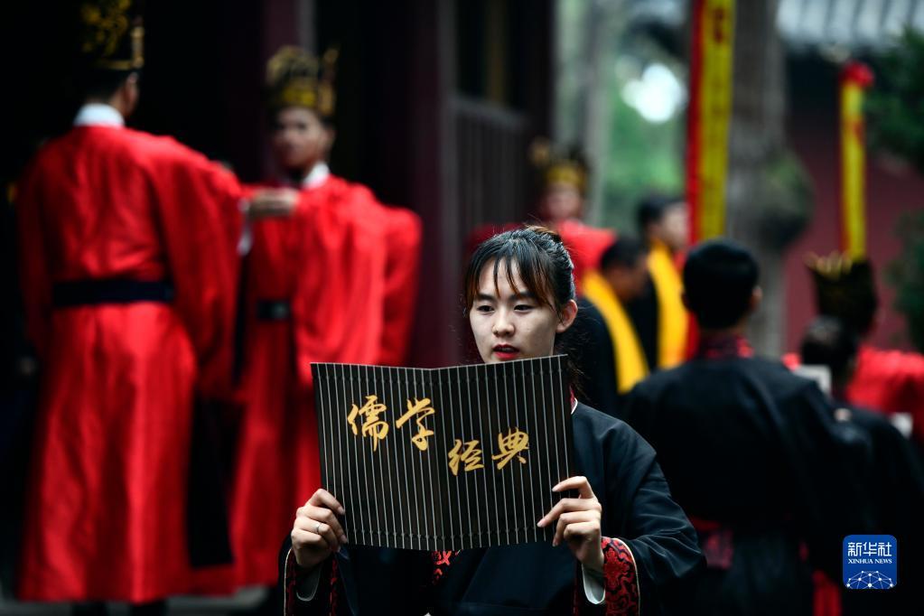 辛丑年祭孔大典在曲阜孔庙举行