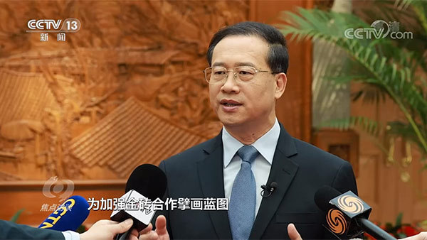 焦点访谈:推进合作 共迎挑战