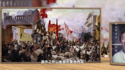 中国第一个城市苏维埃政权的建立 |《美术经典中的党史》邀请您走近