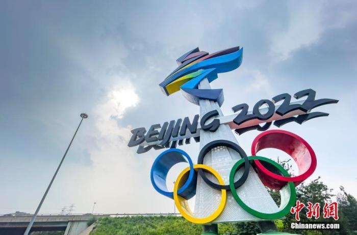 一起向未来北京2022年冬奥筹办大事记一览
