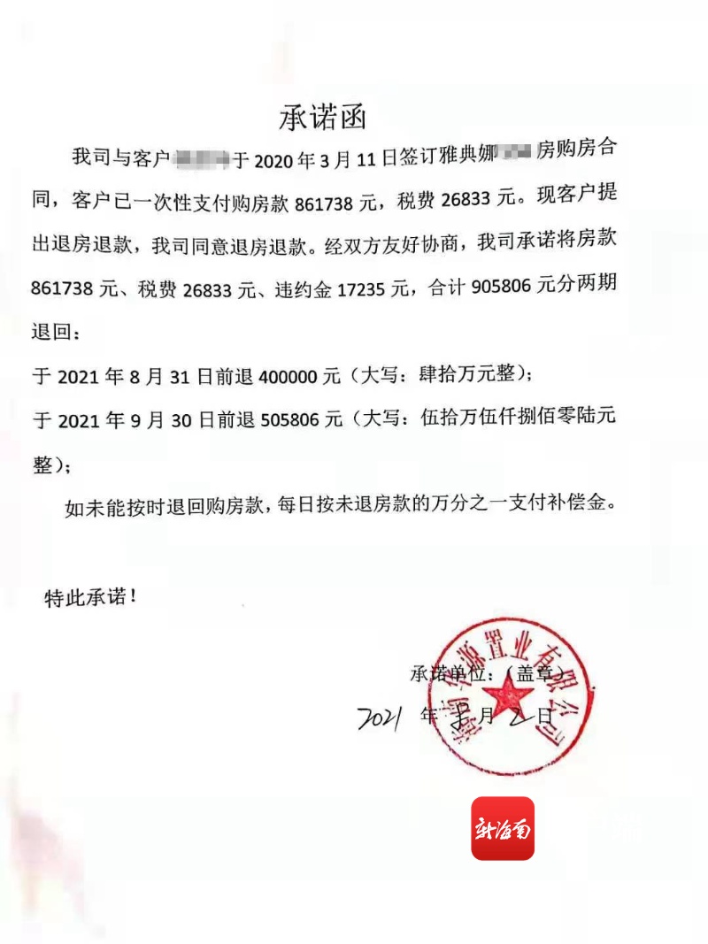 退房要银行流水吗 www.cnhubei.com