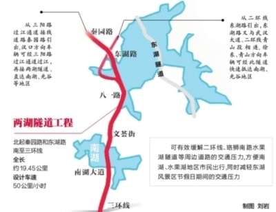 相关部门给出道路建设时间表两湖隧道南湖段力争年内开工