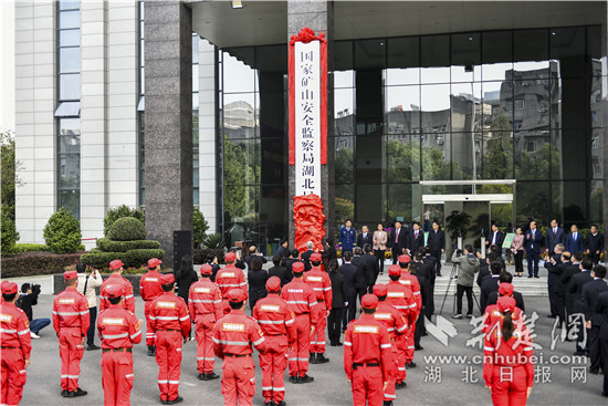 湖北局党组书记,局长石文怀主持仪式.