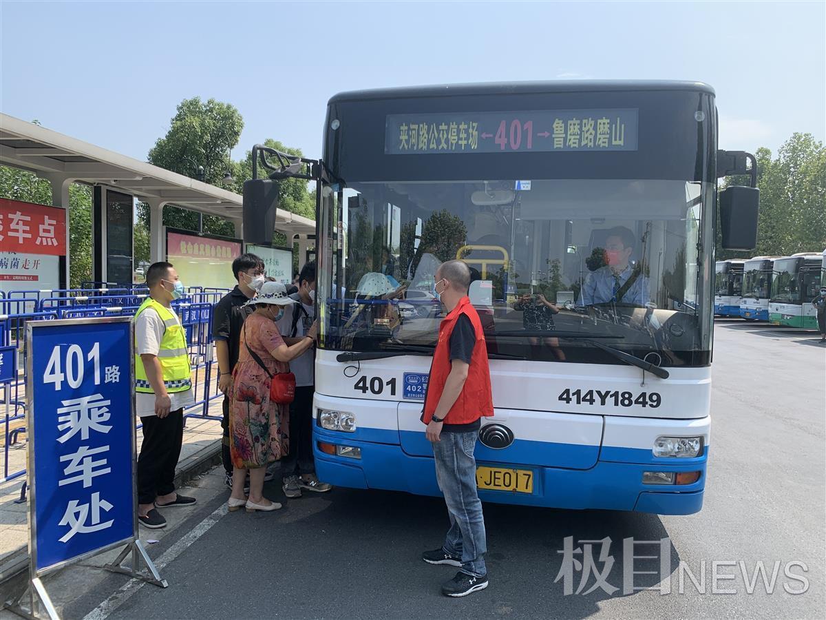 武汉公交413路,401路增加"区间车,应对"国庆"黄金周磨山客流高峰