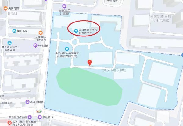 6.武汉华夏理工学院