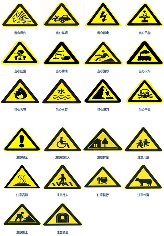 未来24小时海南这些地区降雨诱发地质灾害可能性