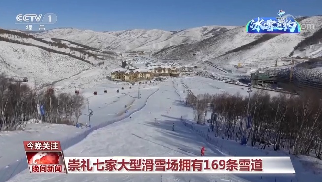 在崇礼,七家大型的滑雪场拥有169条雪道,共162公里,其中15条雪道通过