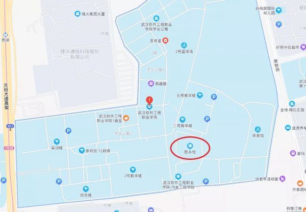 武汉华夏理工学院,湖北第二师范学院,武汉职业技术学院,武汉船舶职业