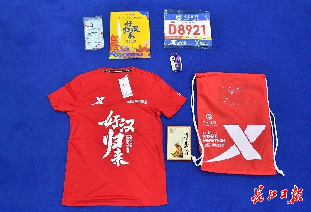 2021武汉马拉松博览会开幕：选手分时预约领物，现场核酸检测