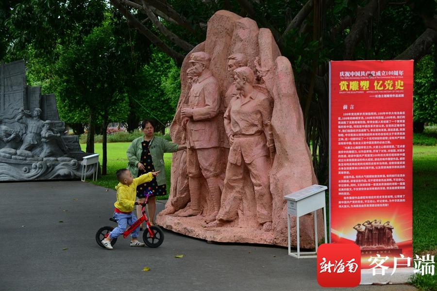 原创组图丨海口万绿园举办赏雕塑忆党史红色主题雕塑作品展