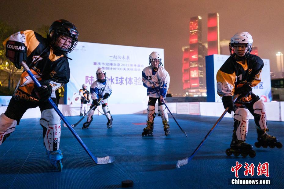 荆楚网>新闻频道>图片重庆的轮滑冰球小将们在陆地冰球表演赛中.