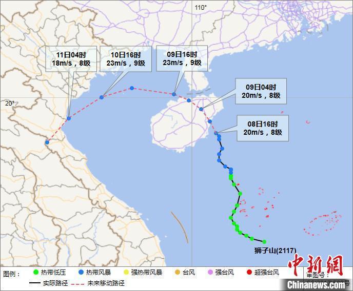 台风"狮子山"8日傍晚到夜间将登陆海南岛