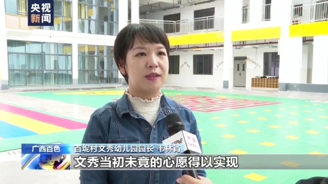 广西百坭村民脱贫致富难忘文秀书记