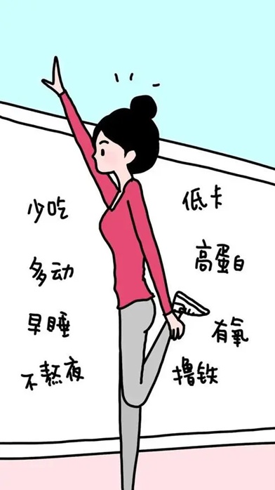 追光|逢节便胖?减肥奥义还是"嘴"和"腿"