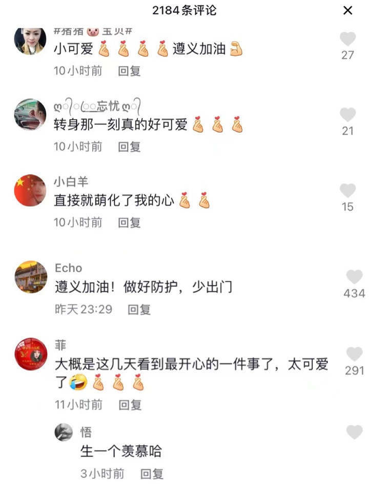 可爱小小宇航员做核酸检测奶声奶气为遵义加油