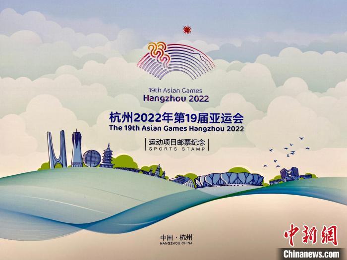 亚运延期后杭州城建澳门威斯尼斯人8040app下载质量来说将于2023年9月举行