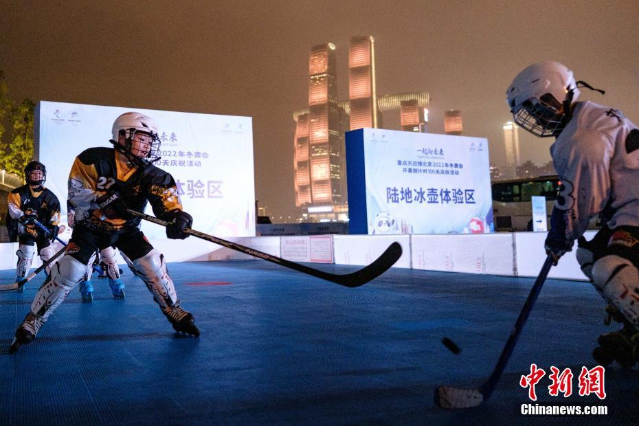 何蓬磊 摄重庆的轮滑冰球小将们在陆地冰球表演赛中拼抢.