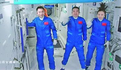 三名航天员顺利进驻天和核心舱