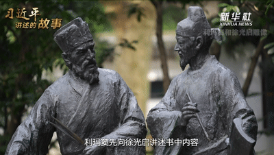 在中国地图学史上占有重要地位开创了中国绘制世界地图的先例用中文