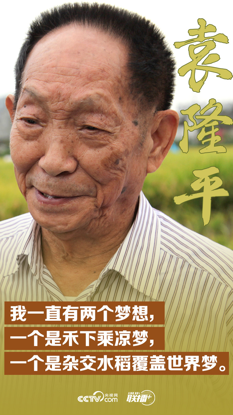 中国那些战略科学家们有多"牛?