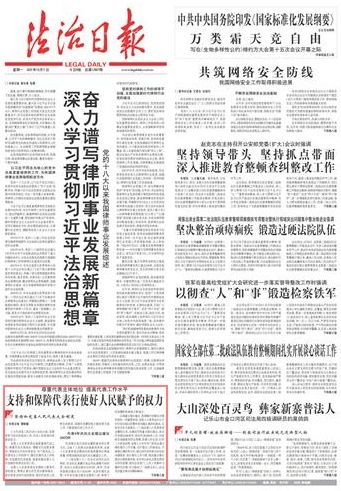 支持和保障代表行使好人民赋予的权力