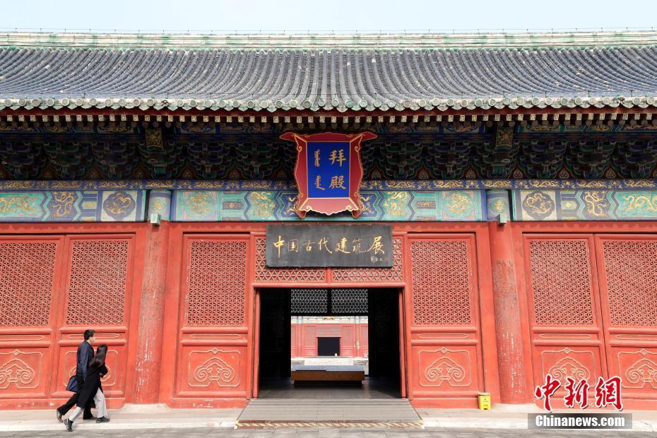 观众参观北京古代建筑博物馆