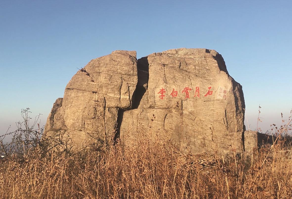 【荆楚地理】广水寿山 诗仙酒后赋名篇