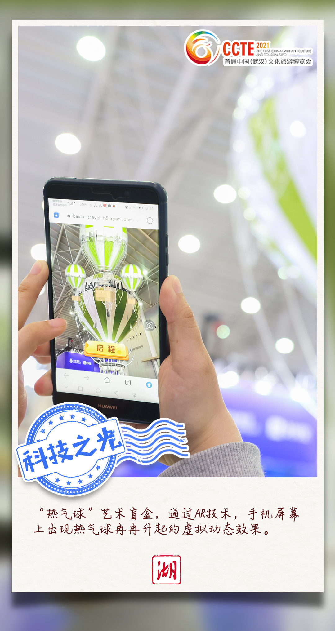 手机怎么看高光时刻 48dab73fb95dbf5504e0fb81d1260cf5.jpeg