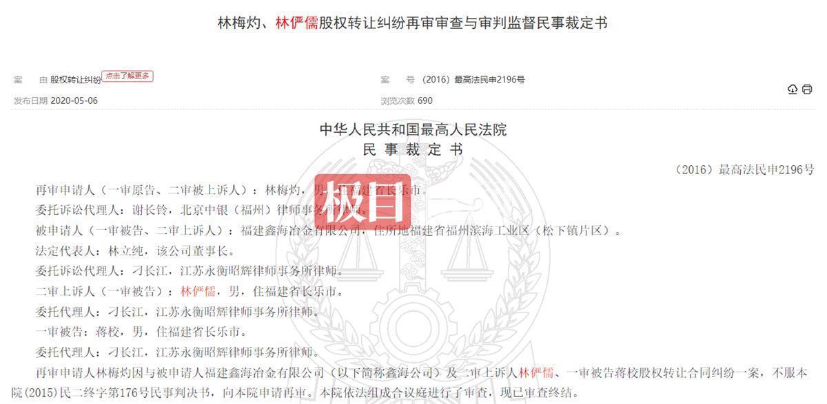 什么情况可以申请法院延期执行 4a9f60955e2d3f4a8f8dc6d469d7cd0e.jpeg