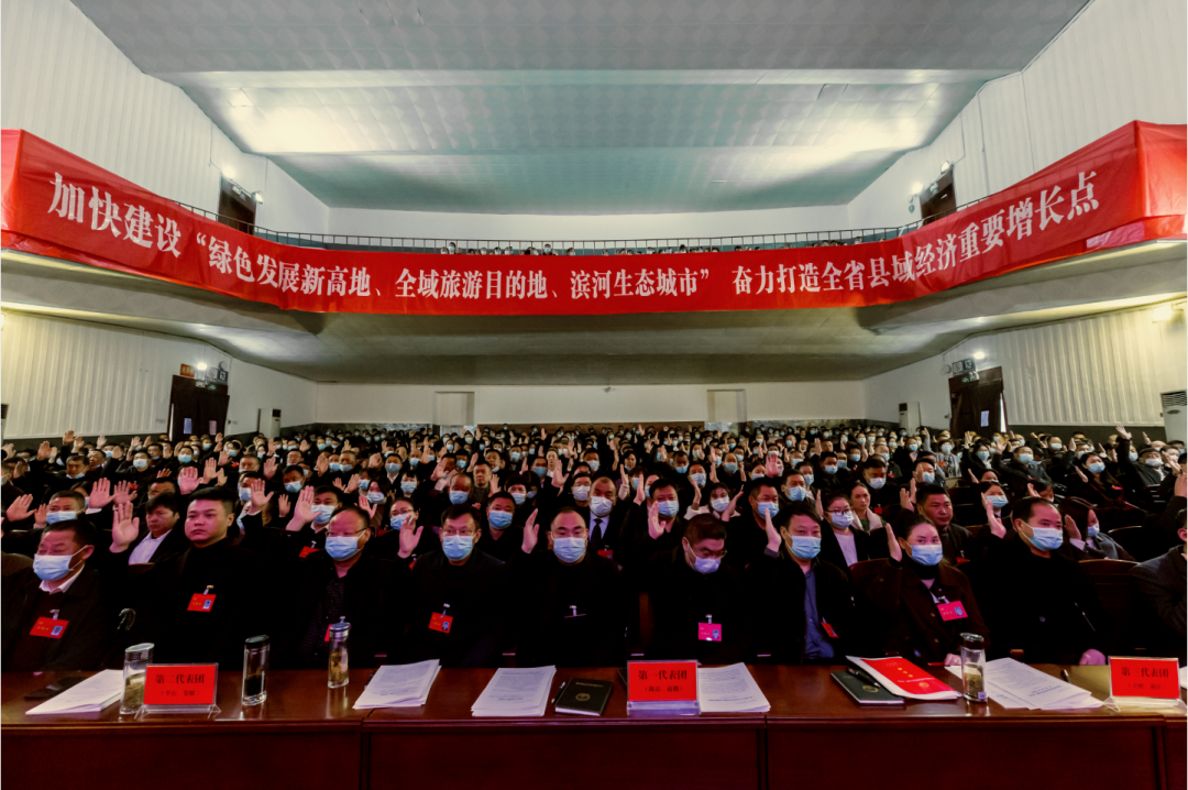 直通两会丨安陆市第九届人民代表大会第一次会议开幕