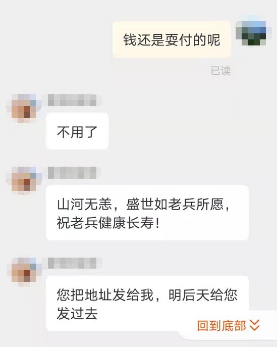 婉拒是啥意思 683e4b59a47580d2e9964310c7f501c2.jpeg