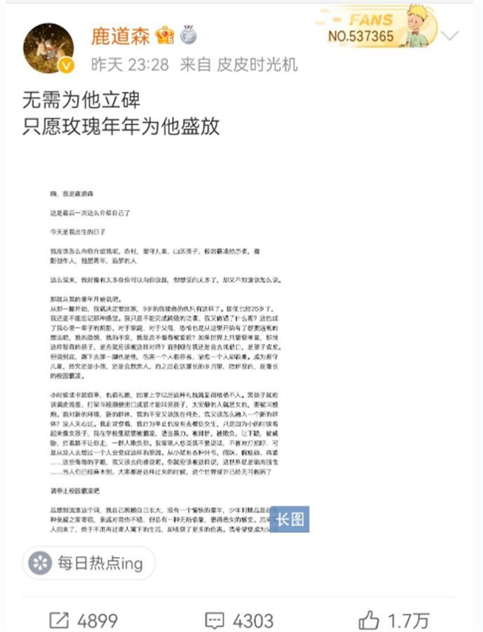 校园校花题材微短剧剧本,校园校花题材微短剧剧本