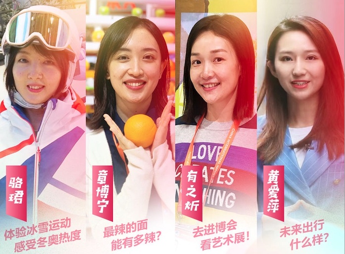 全球连线国社四朵花探秘四叶草