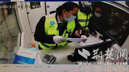 微信图片_20211125172118.jpg