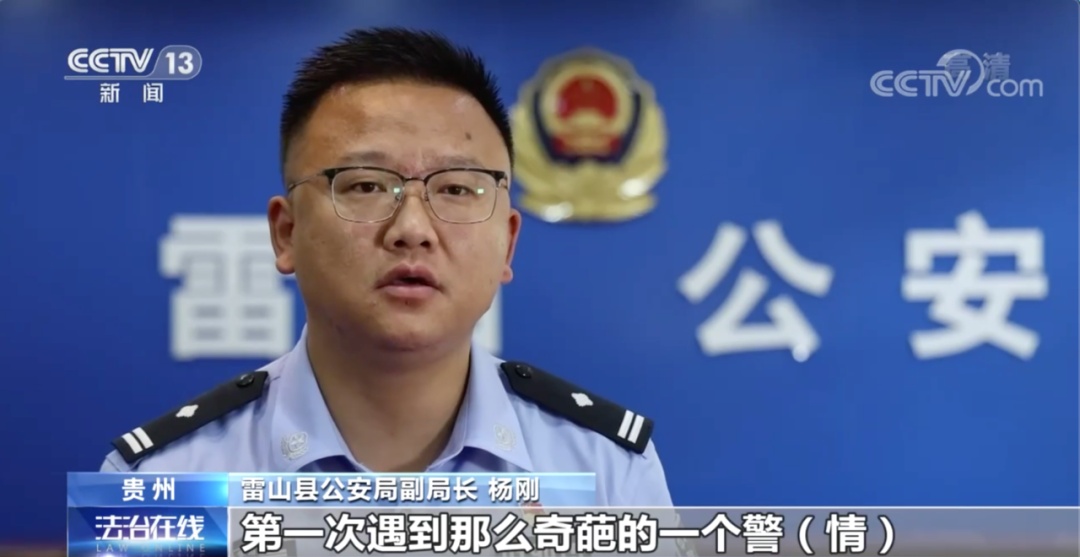 房东表示并没有和租客直接见面,每个月的租金是租客通过银行转账支付.