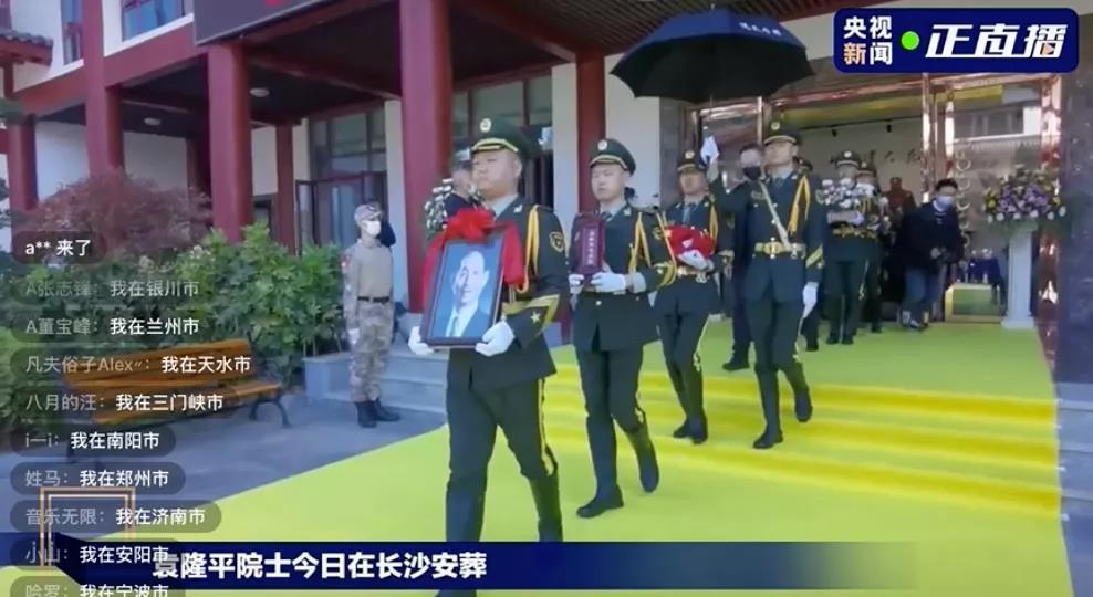 袁隆平安葬仪式上的这些细节,看哭了!