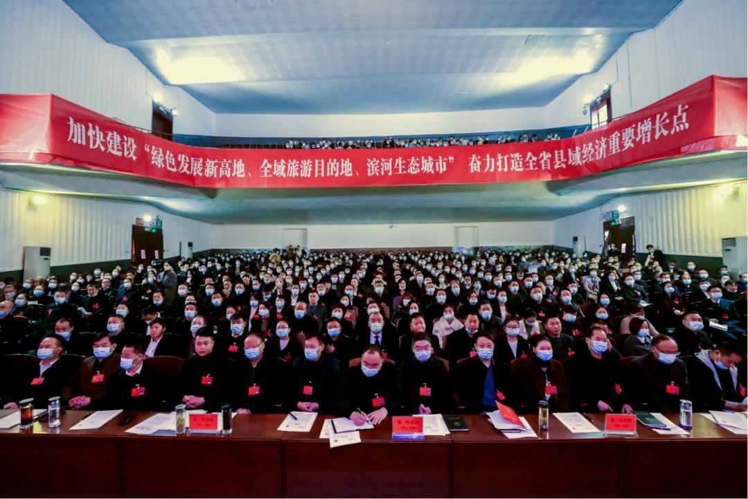 直通两会丨安陆市第九届人民代表大会第一次会议开幕